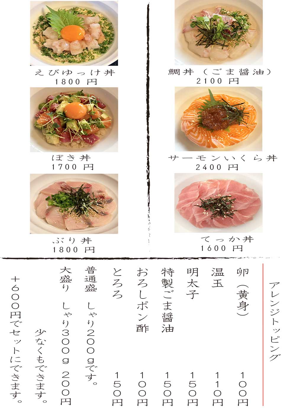 かんすけランチメニュー